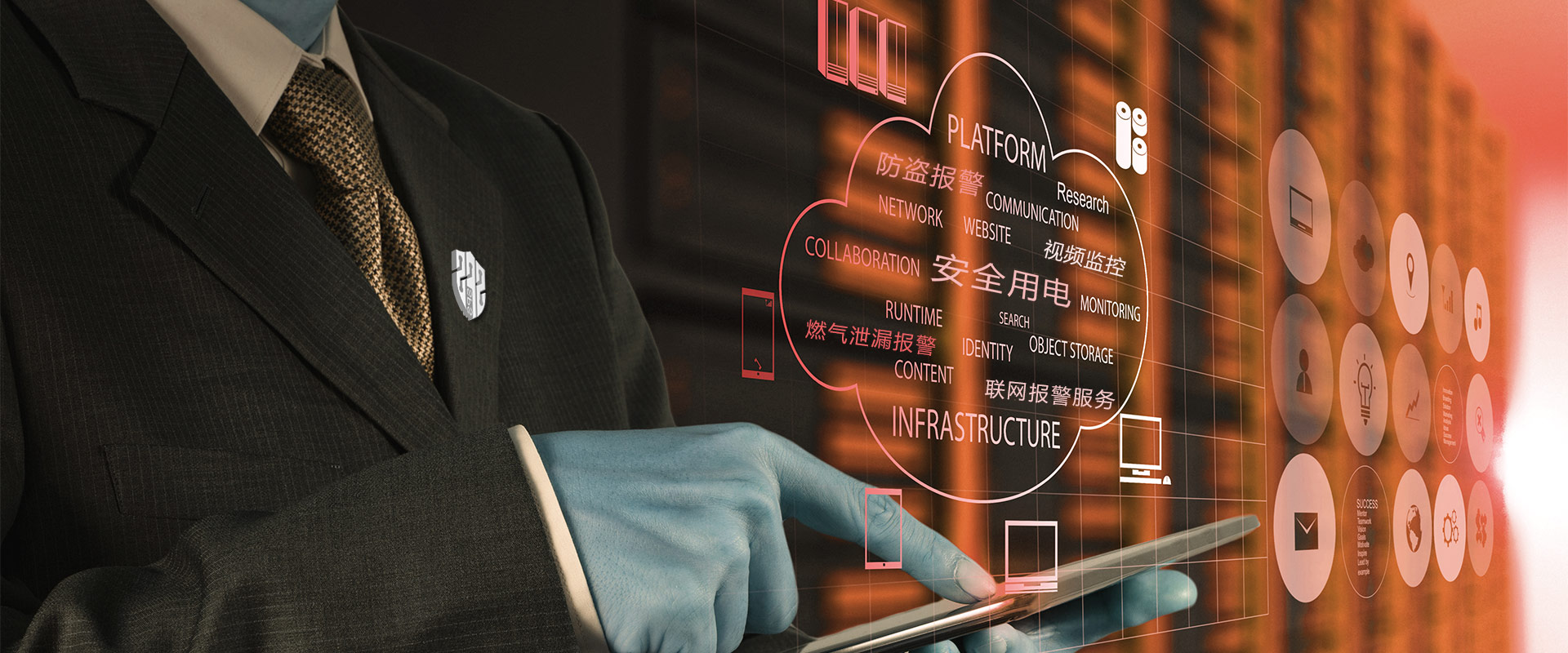 安全用电燃气泄漏报警