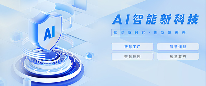 2024年3月