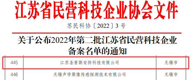 2022年9月
